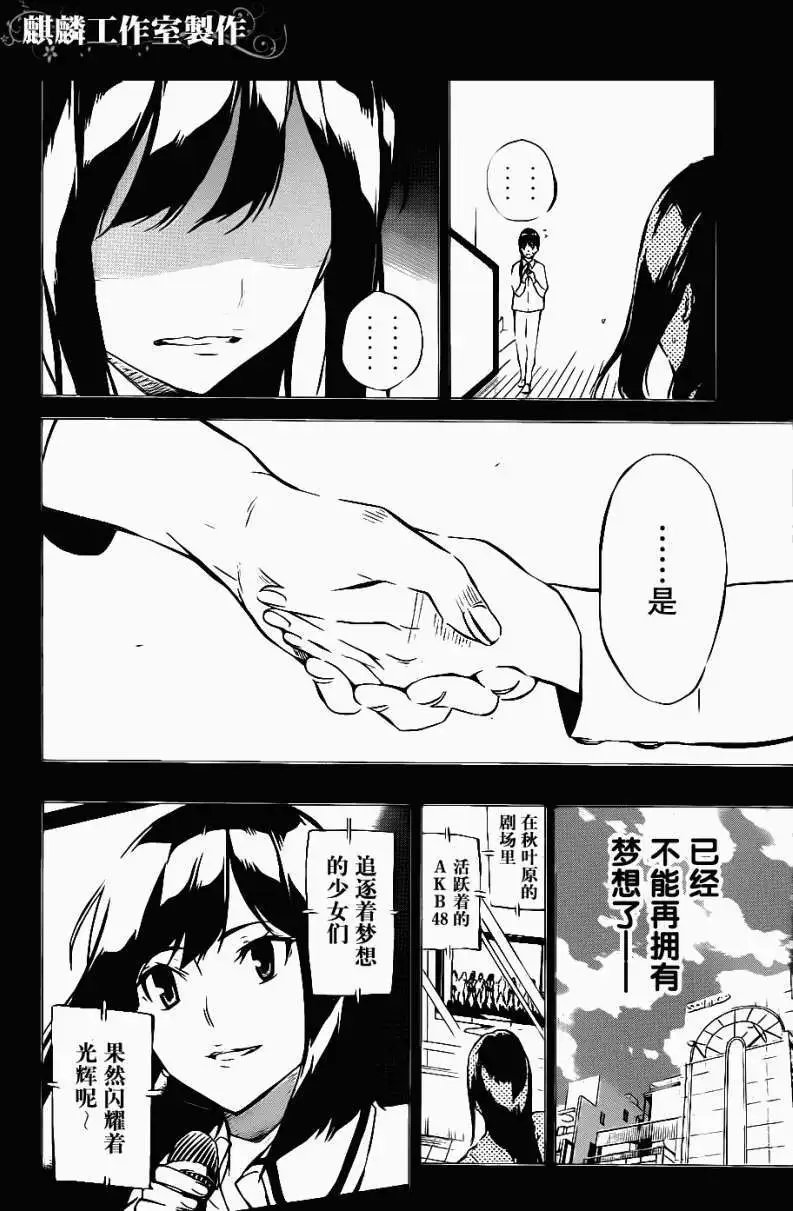 第44回