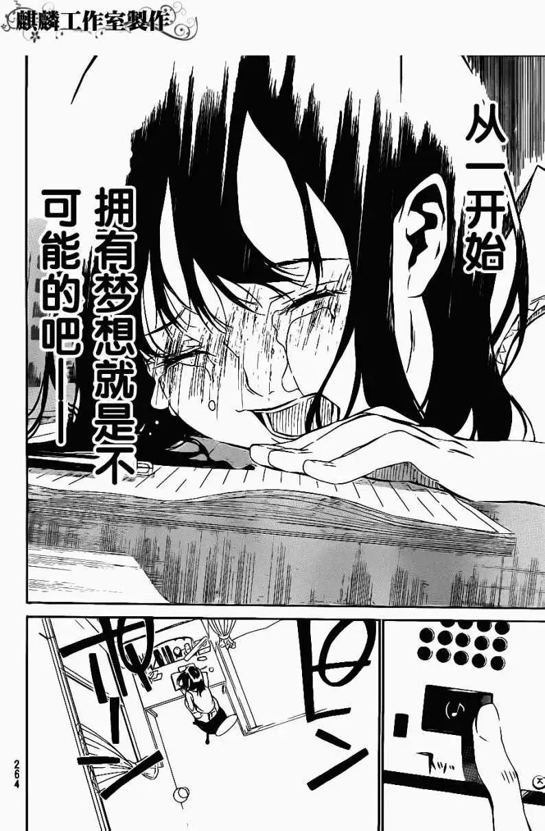 第44回