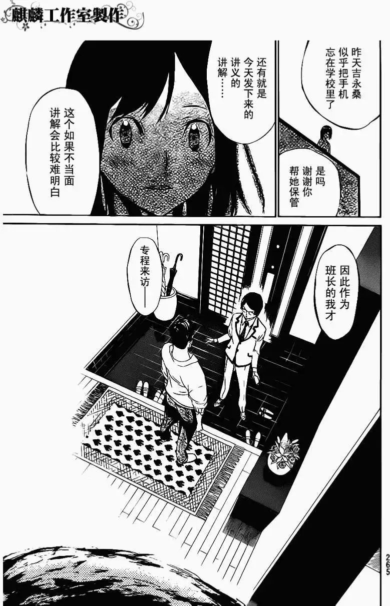 第44回
