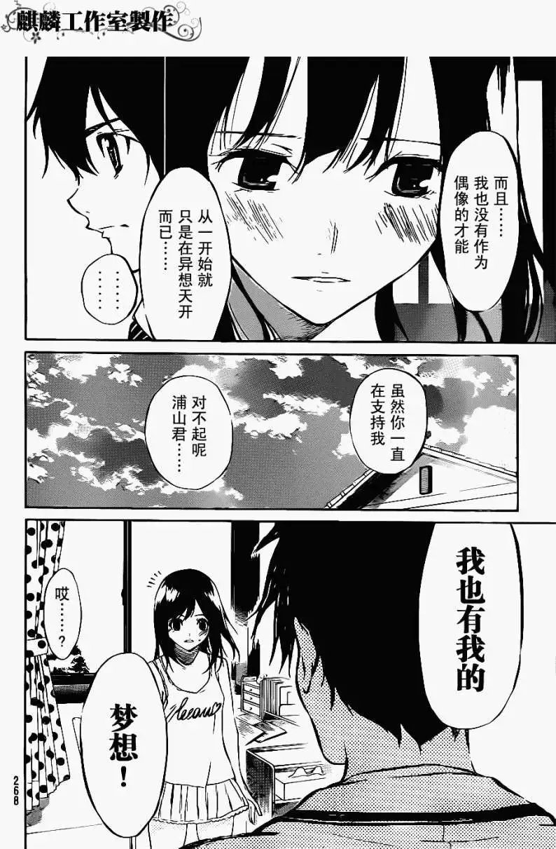 第44回