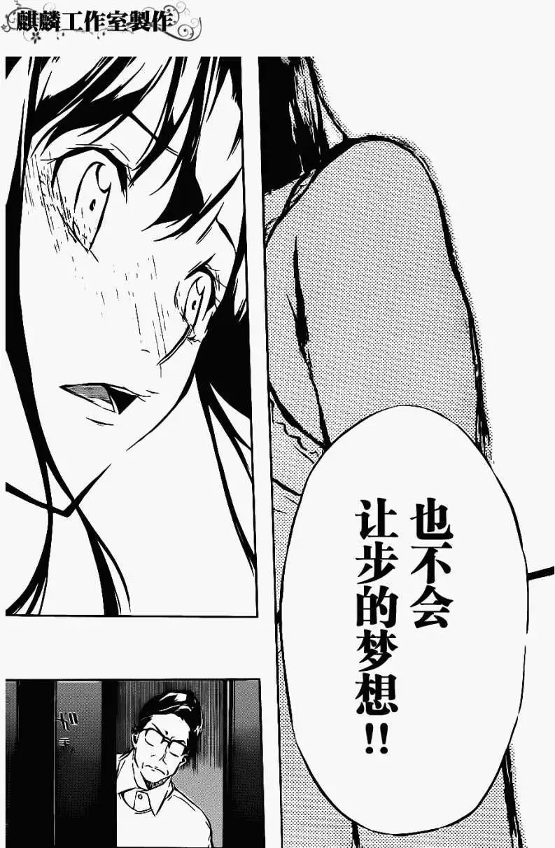 第44回