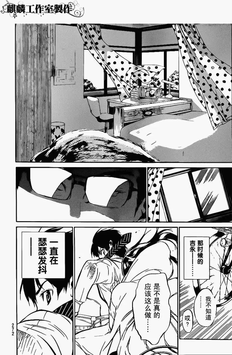 第44回