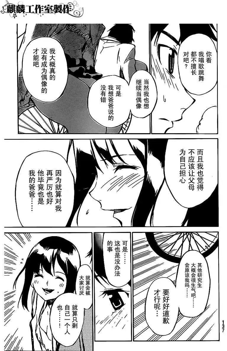 第45回