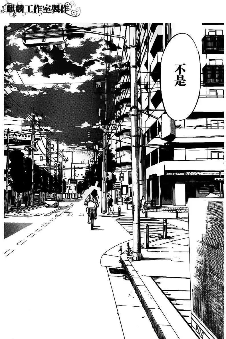 第45回