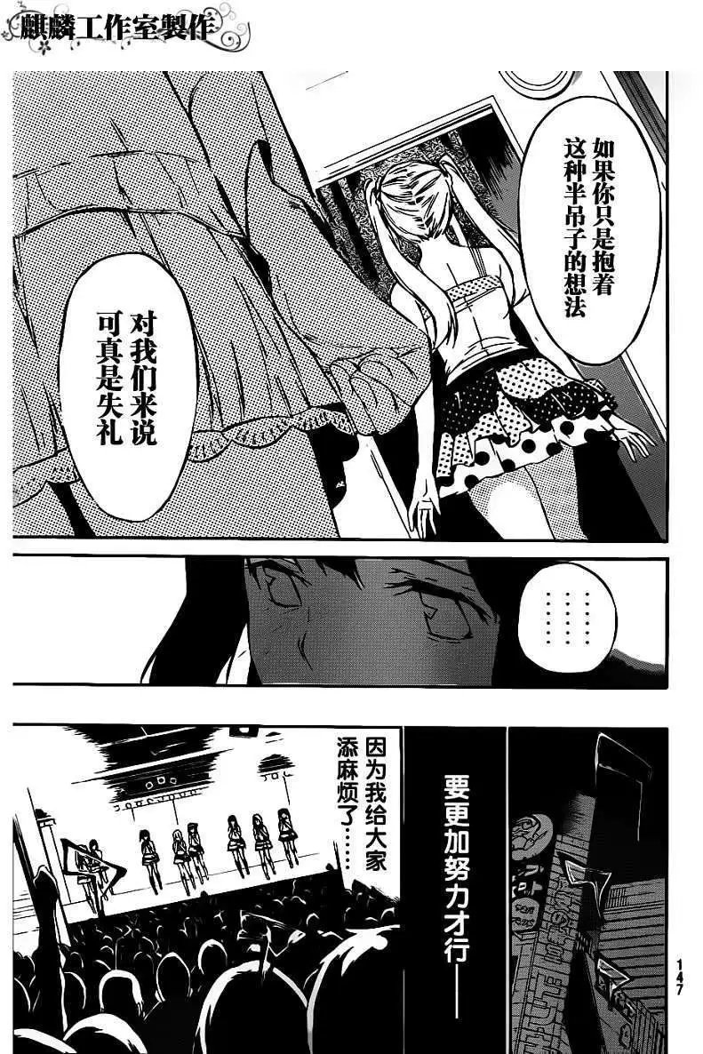 第45回