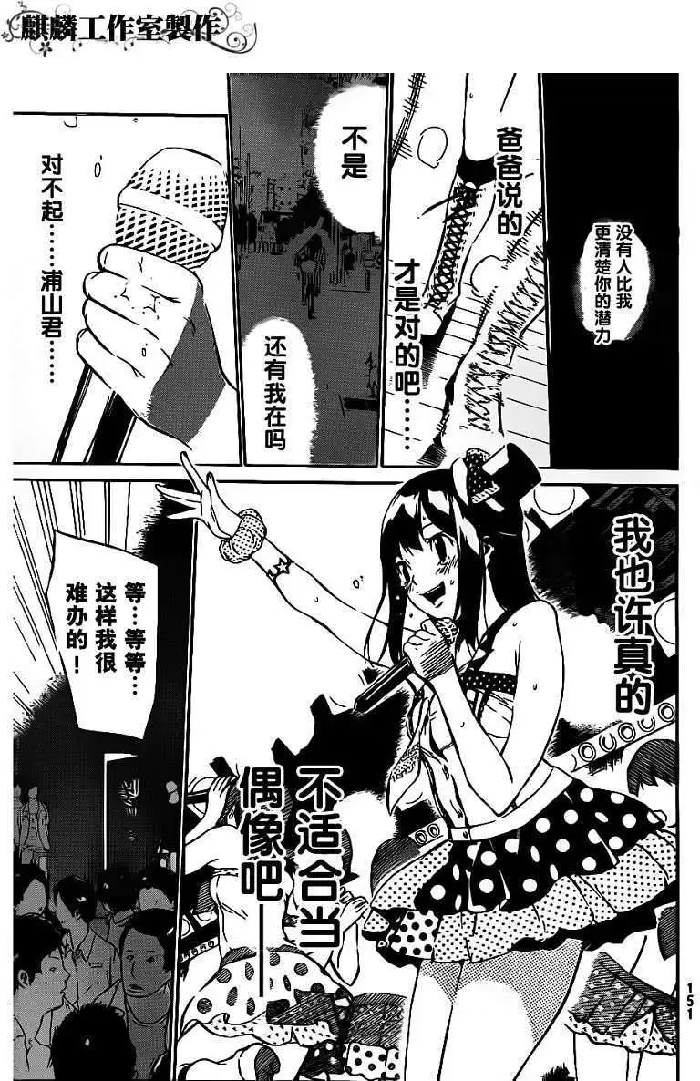 第45回