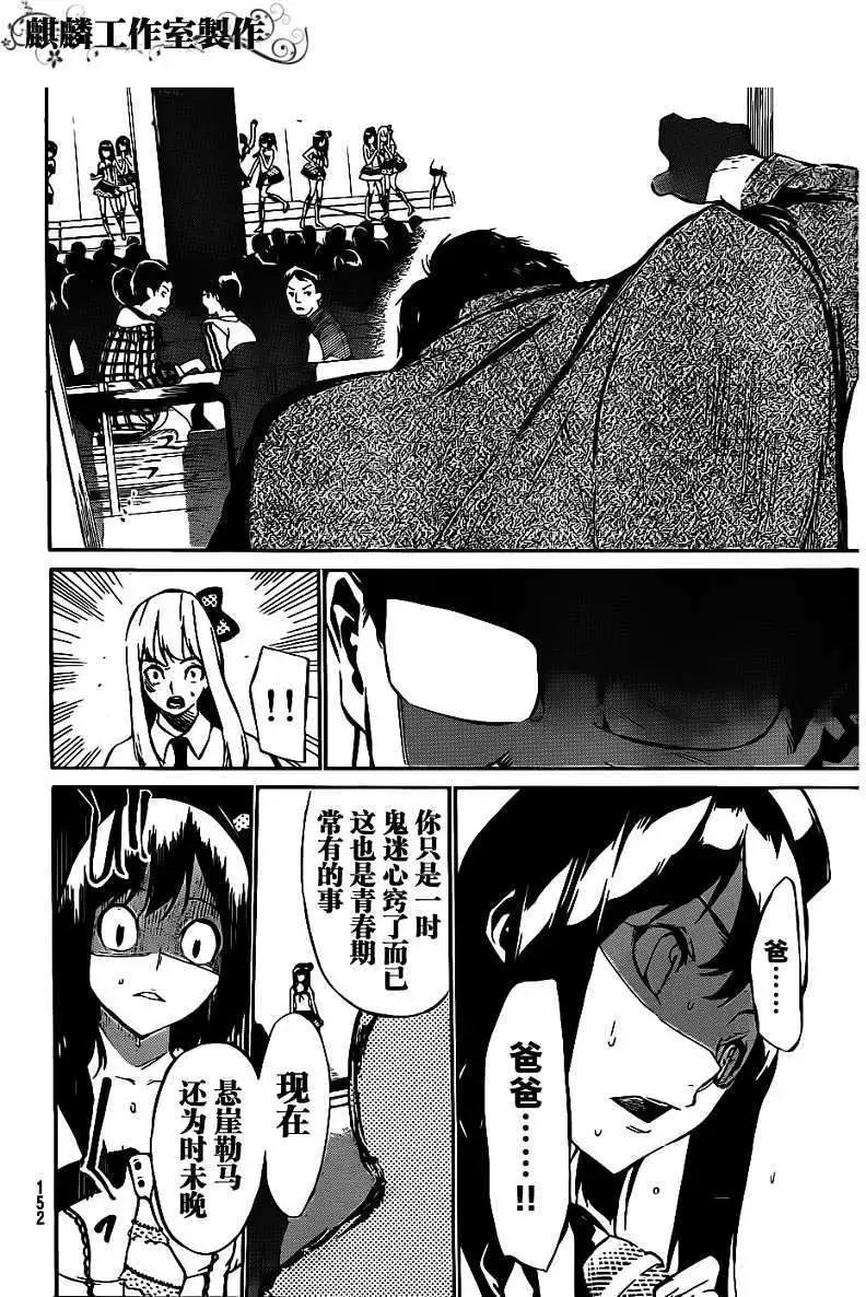 第45回