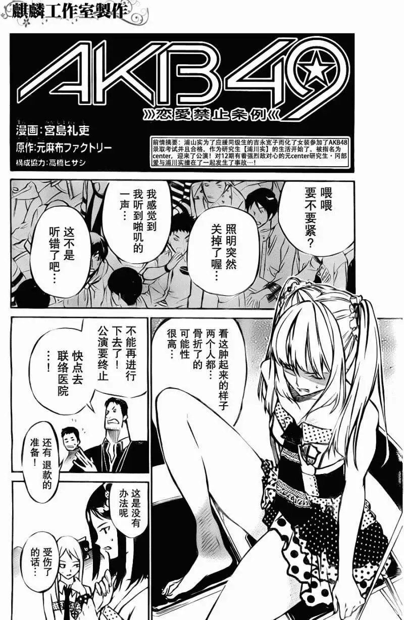 第10回