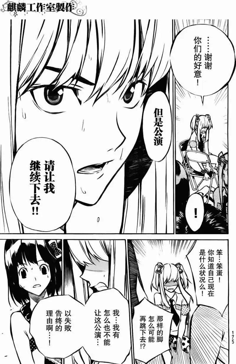 第10回