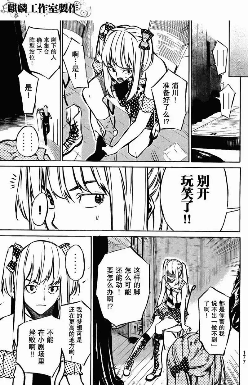 第10回