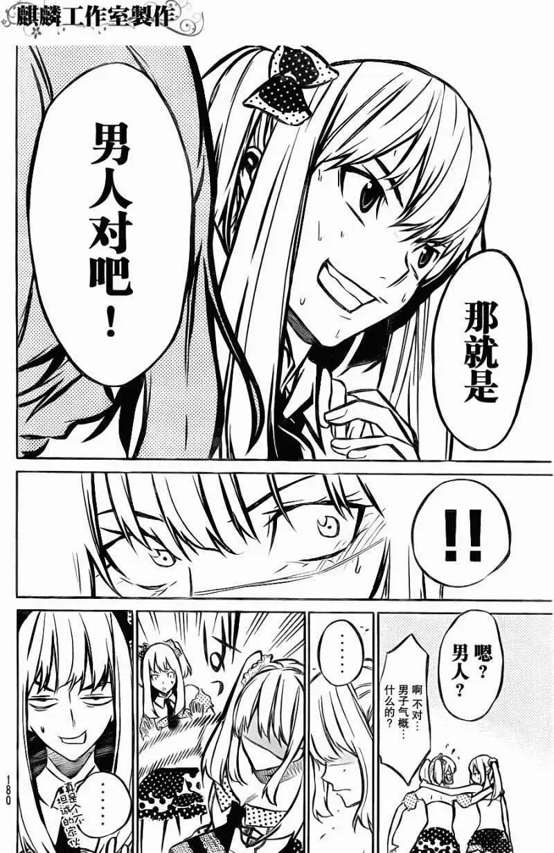 第10回