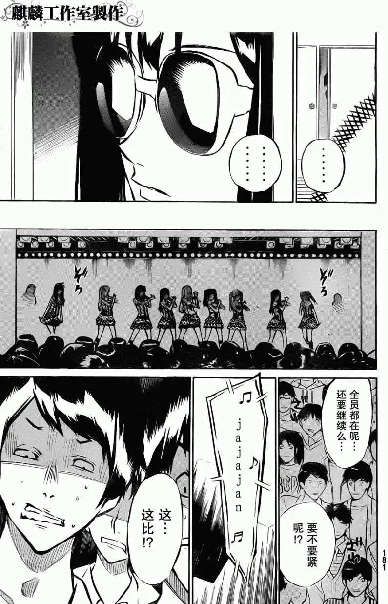 第10回
