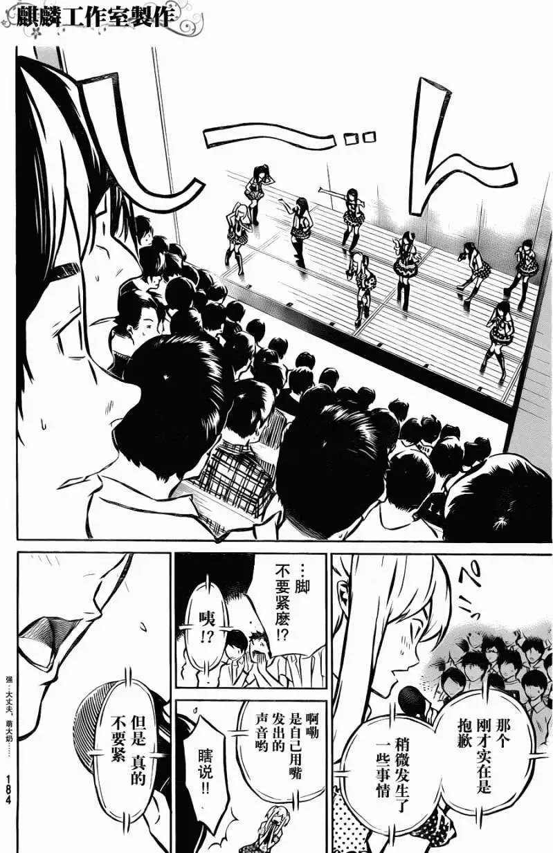 第10回