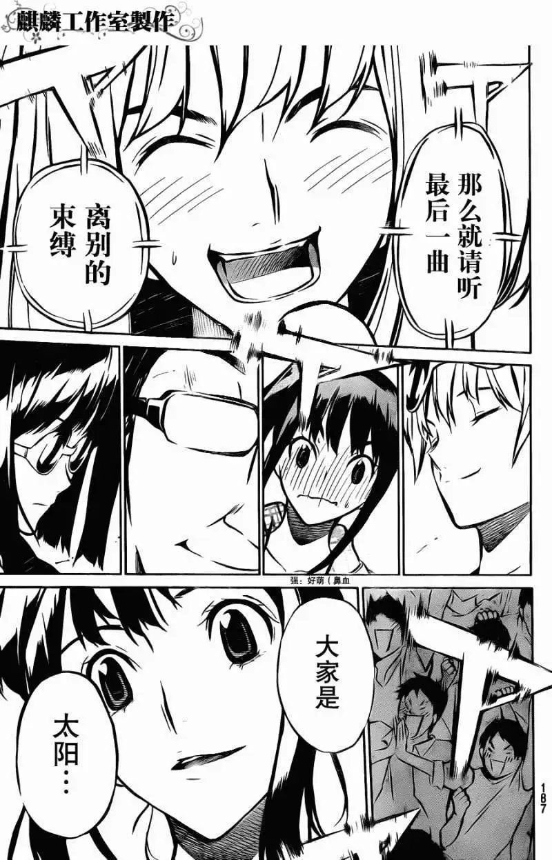 第10回