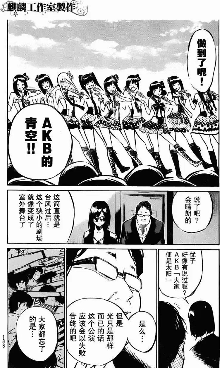 第10回