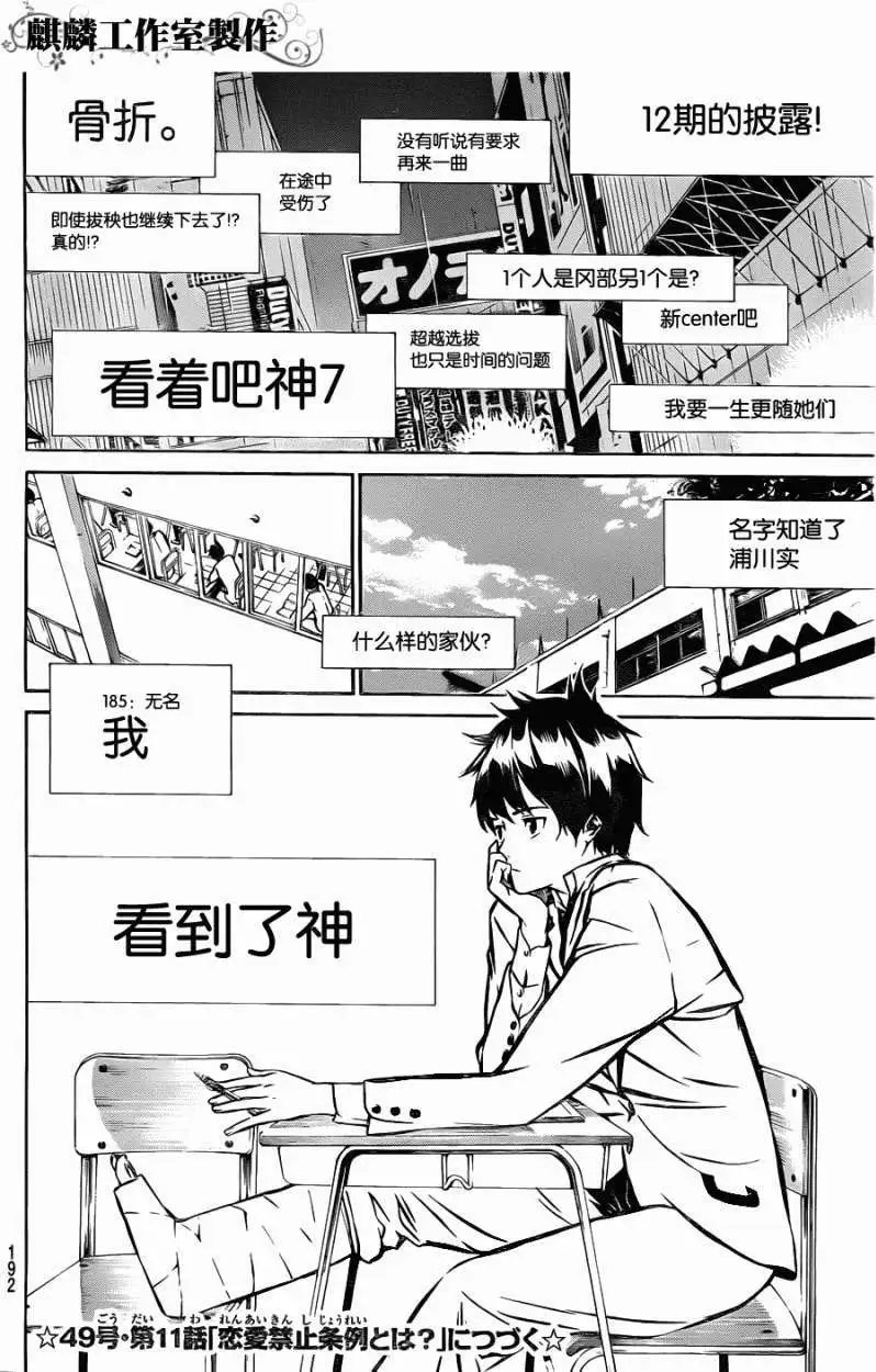 第10回