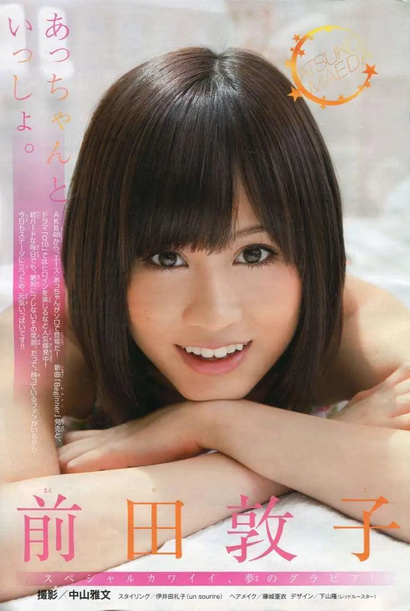 第10回
