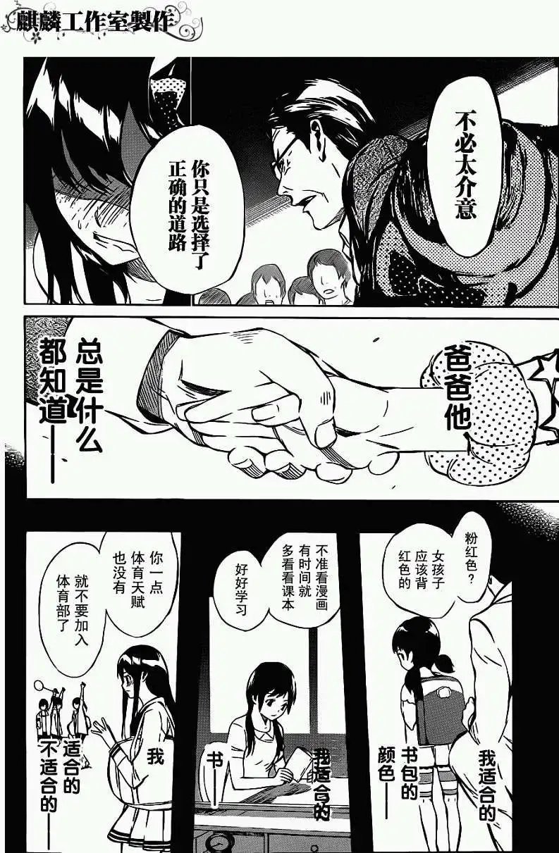 第46回