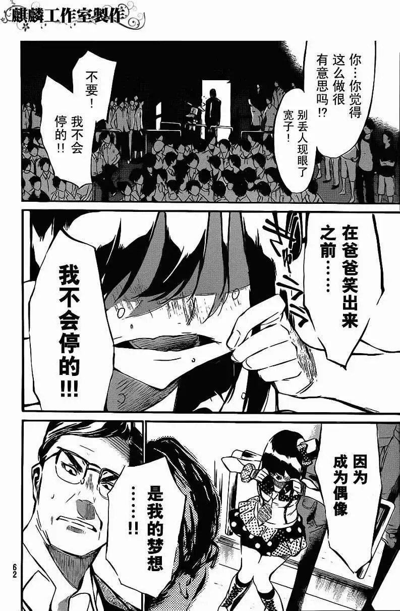 第46回
