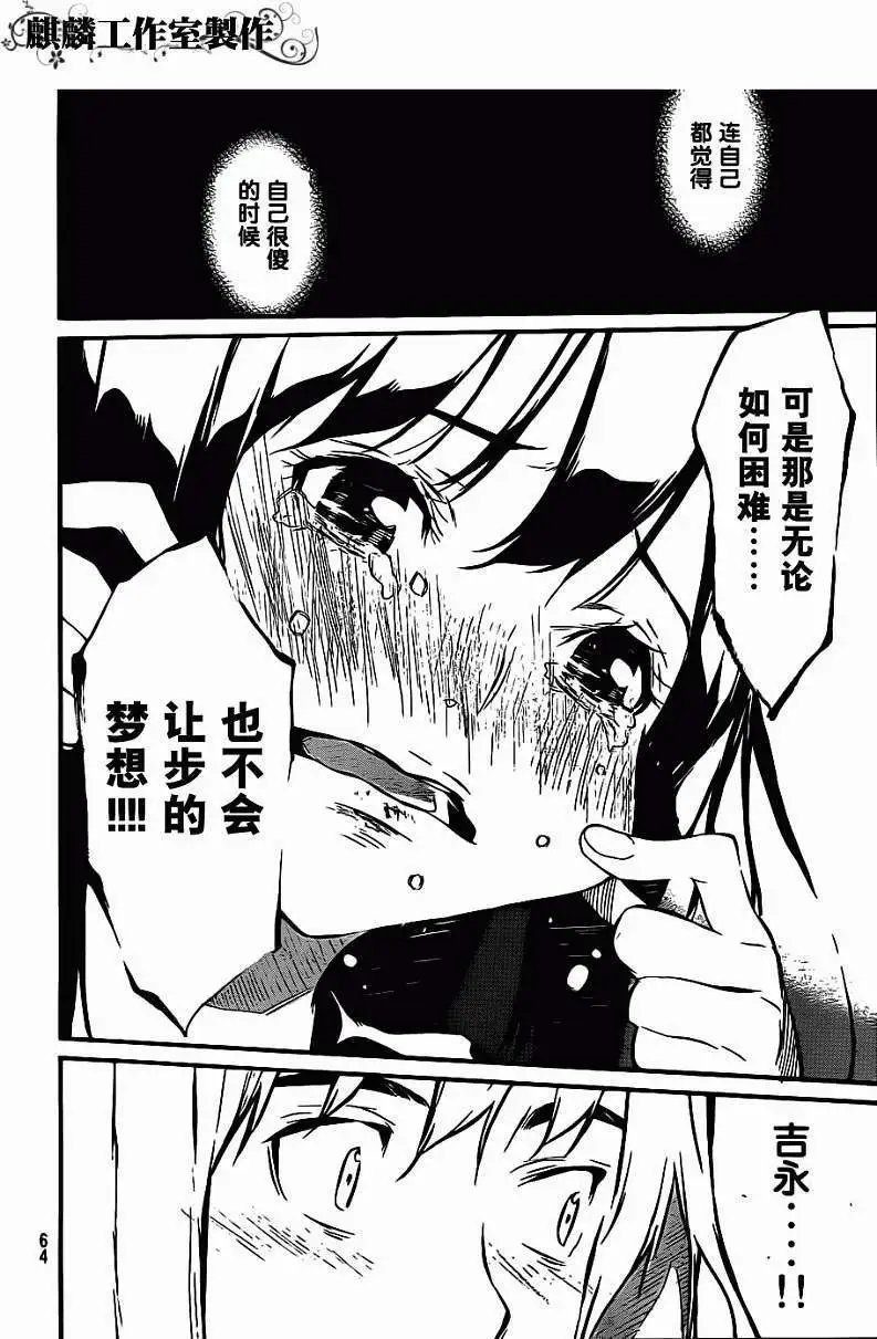 第46回