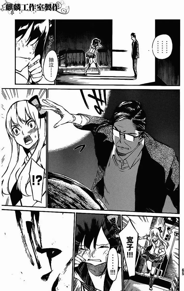第46回