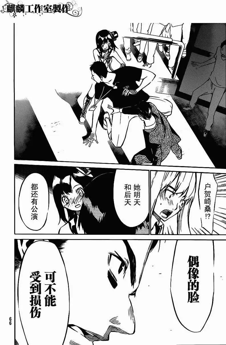 第46回
