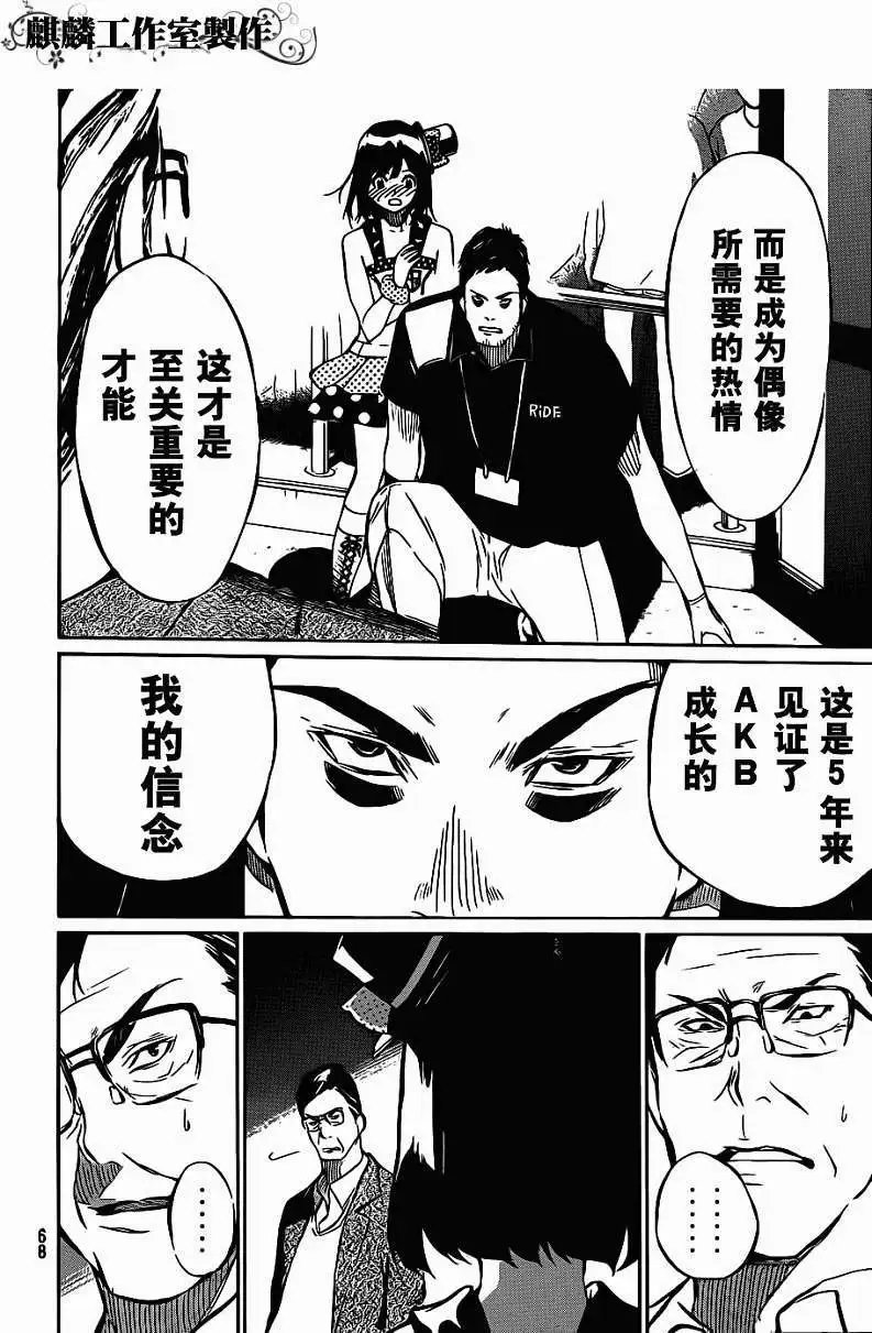 第46回