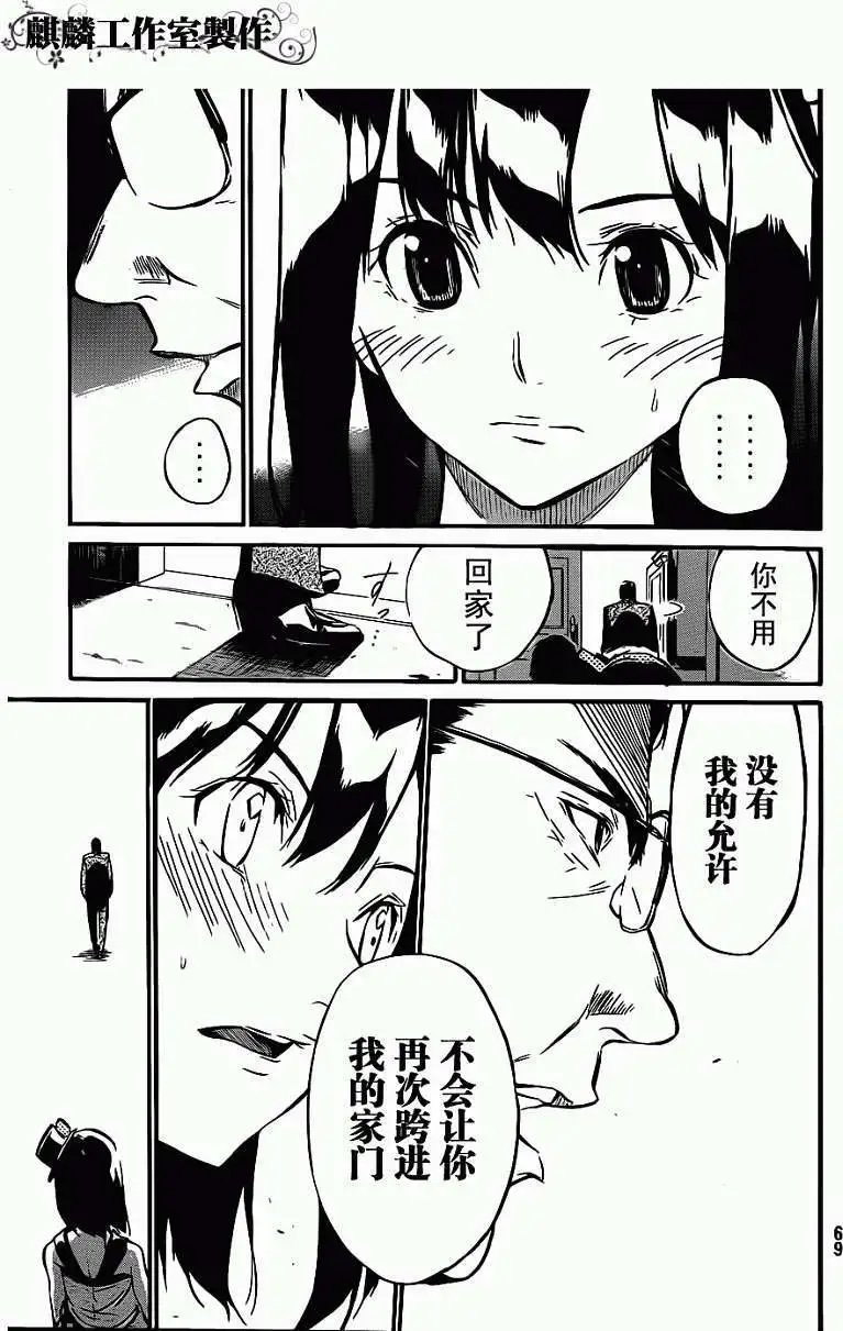 第46回