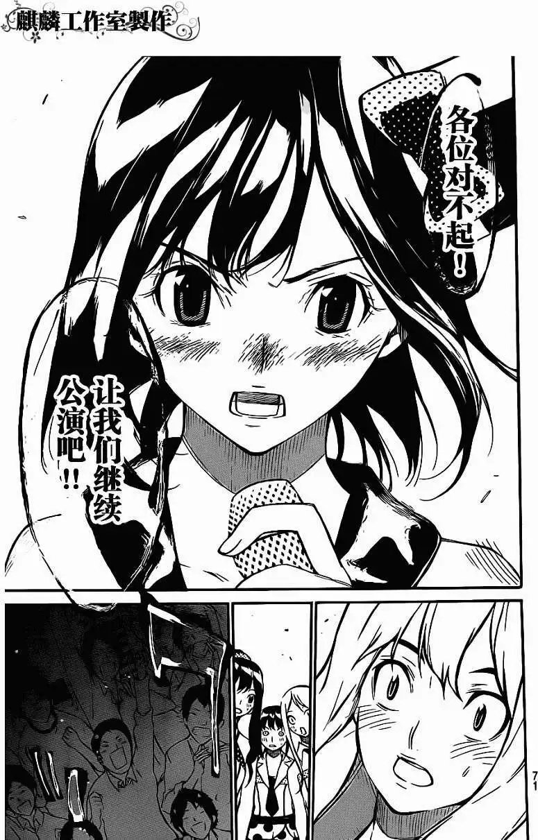 第46回