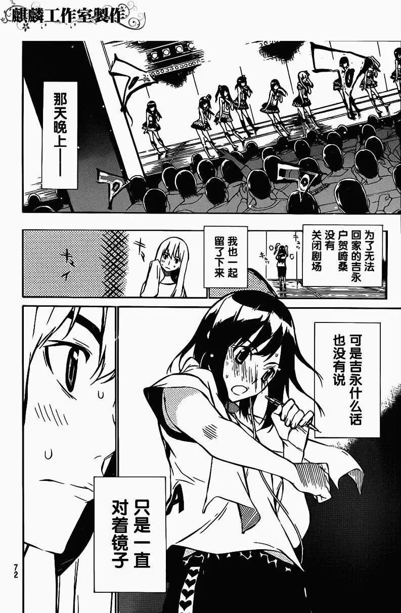 第46回
