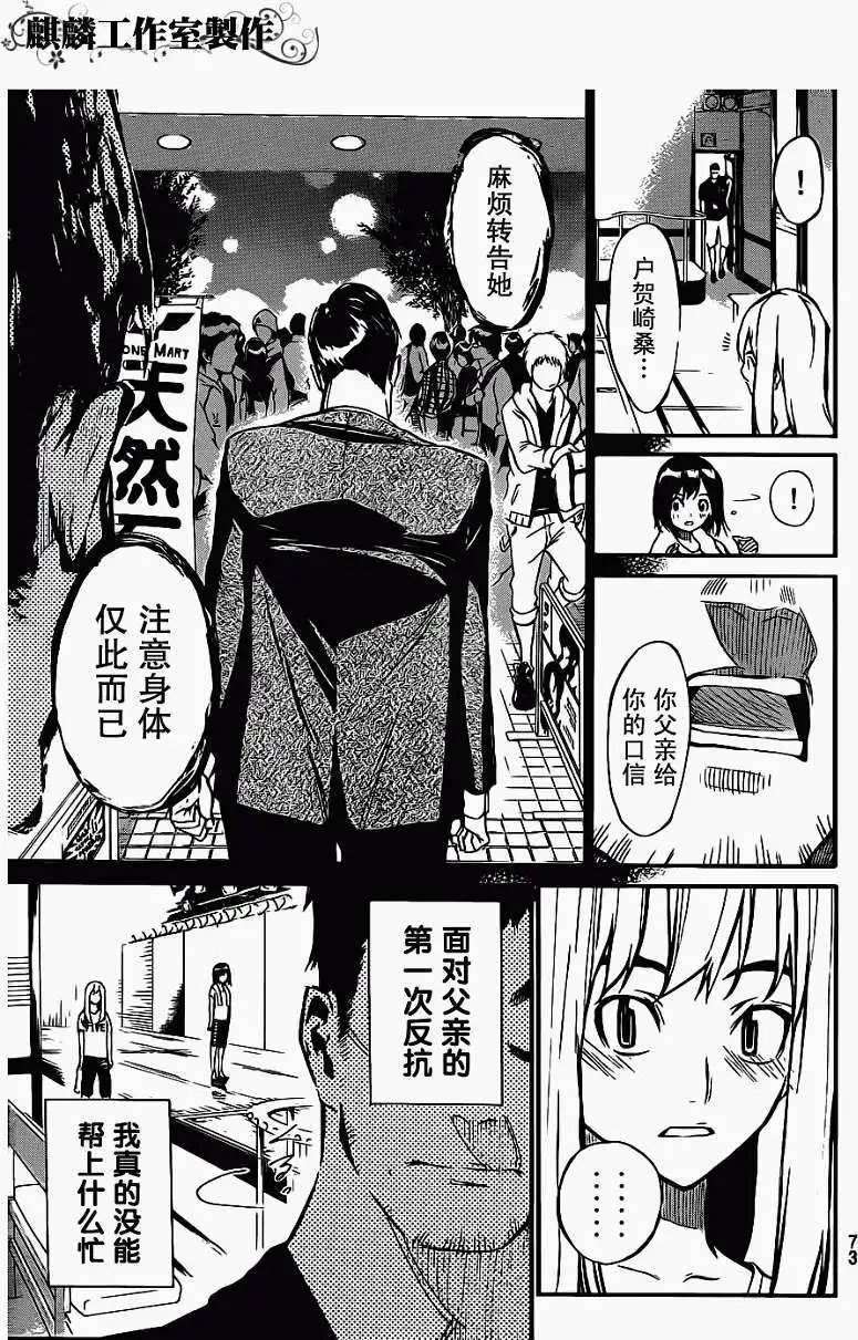 第46回