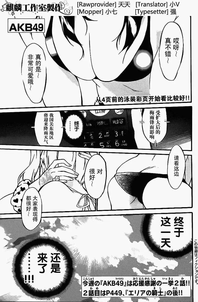 第46.5回