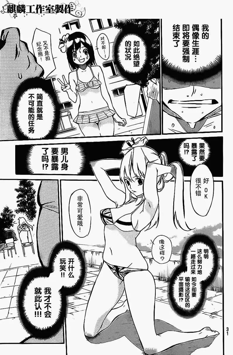 第46.5回
