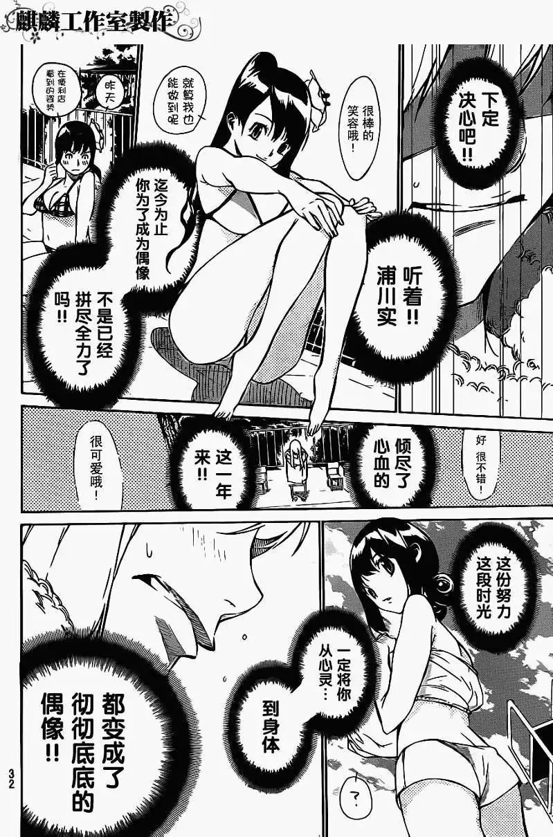 第46.5回