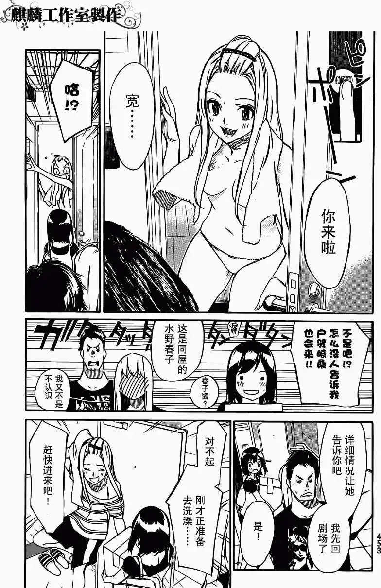 第47回