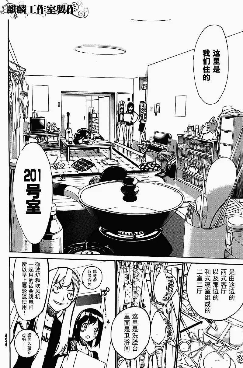 第47回