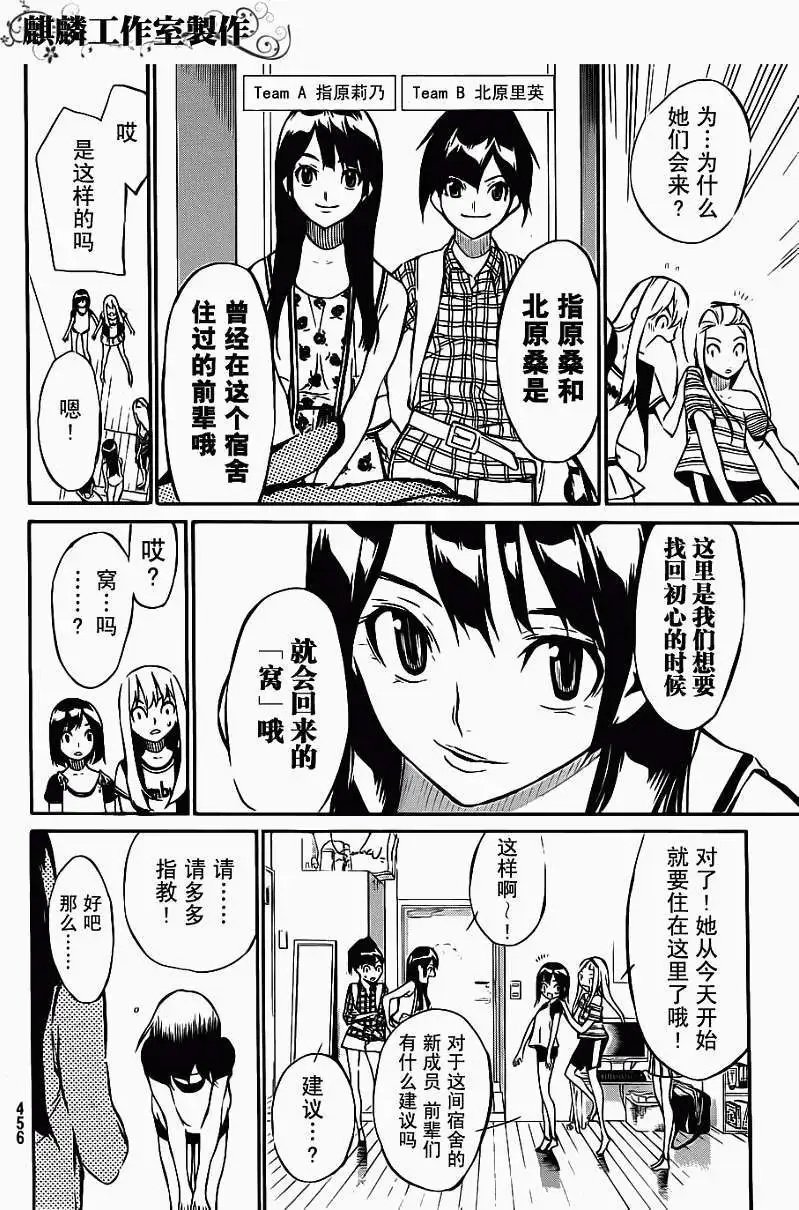 第47回