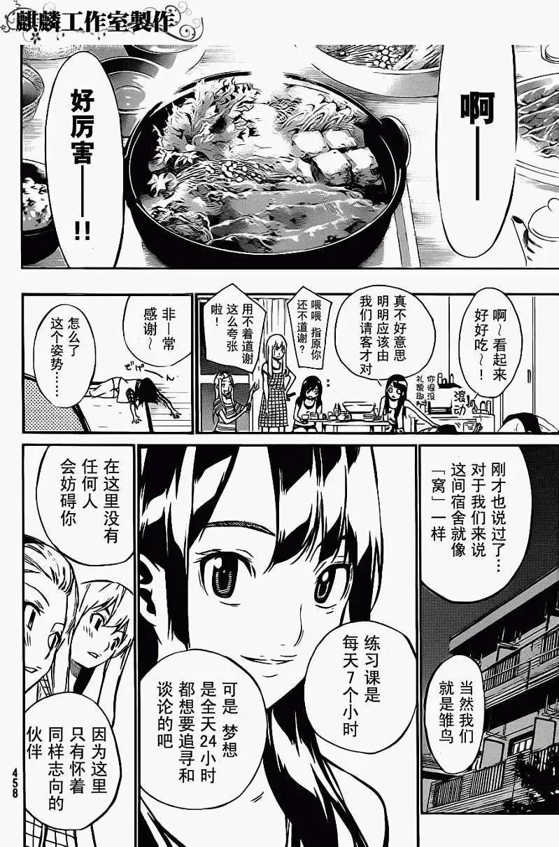 第47回