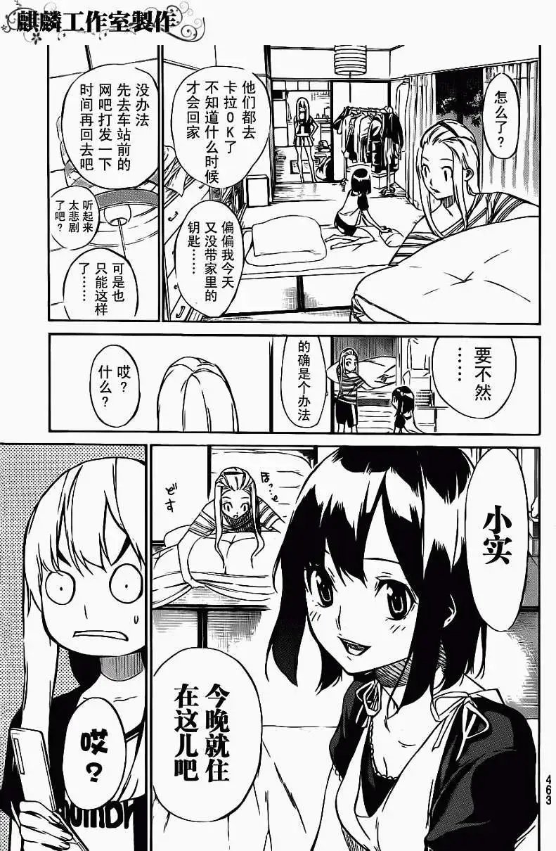 第47回