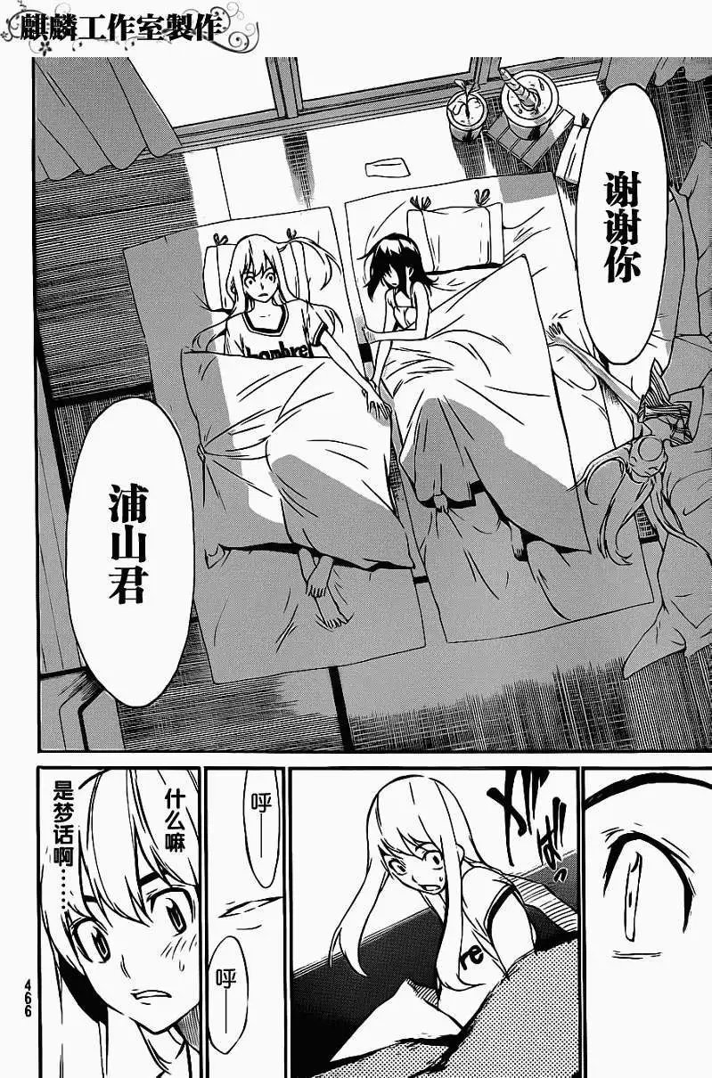 第47回