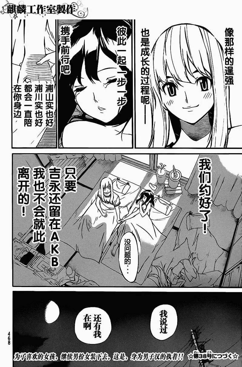 第47回