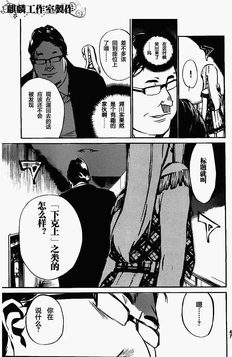第48回