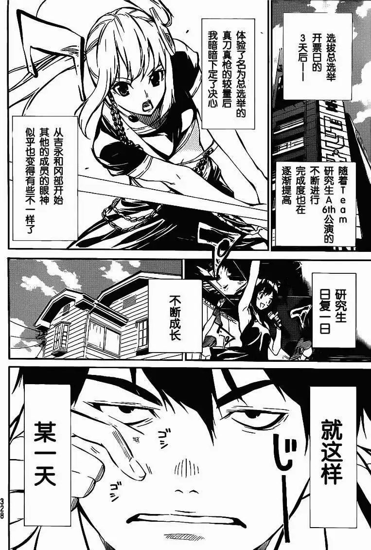 第49回