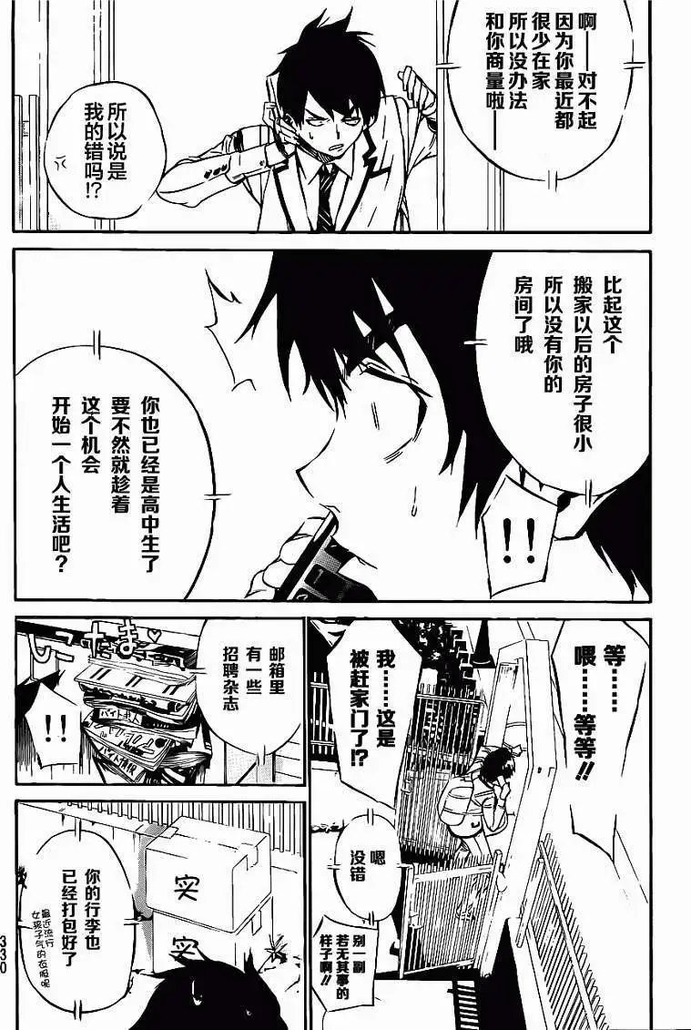 第49回