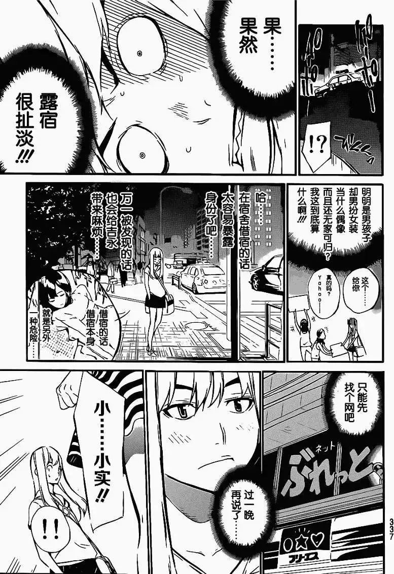 第49回