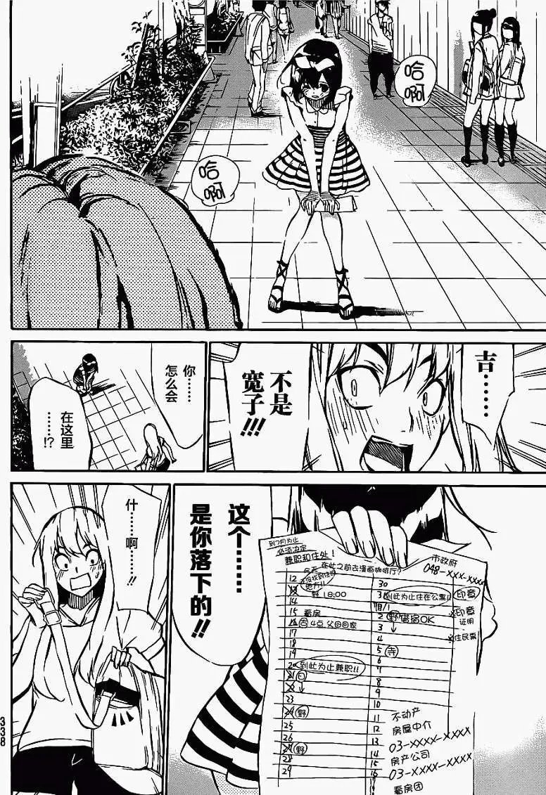 第49回