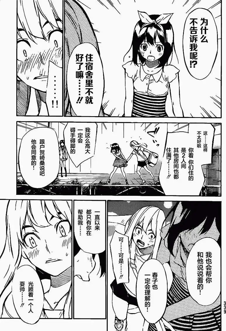 第49回