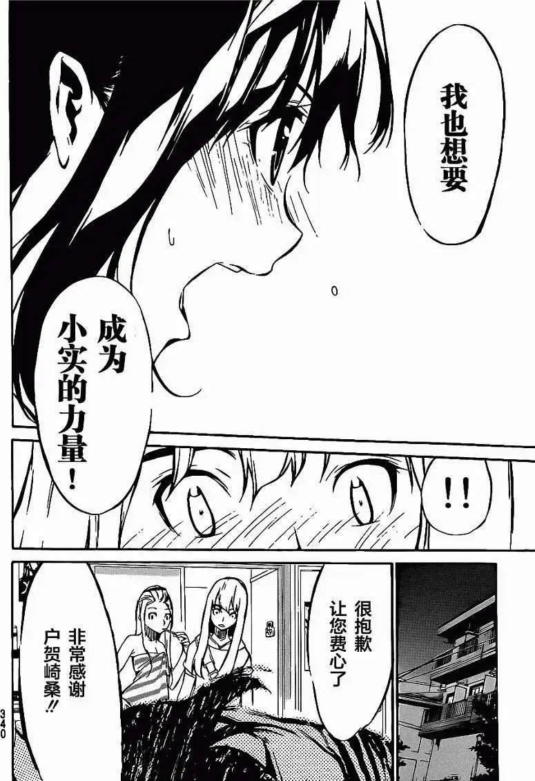 第49回