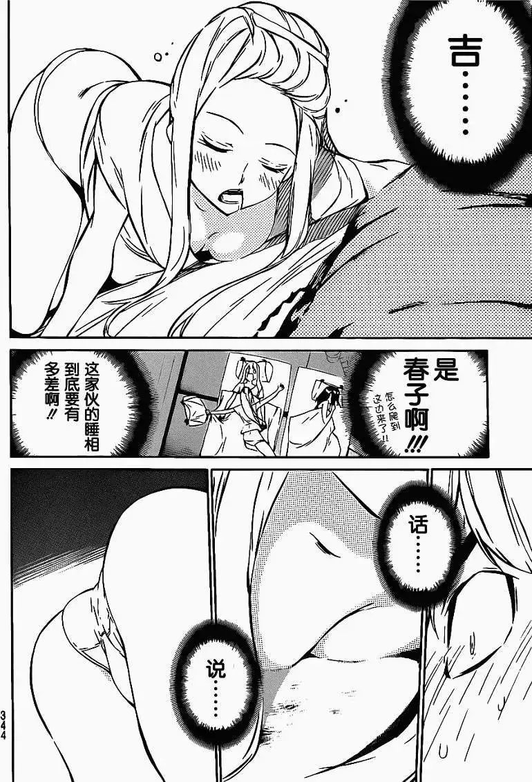 第49回