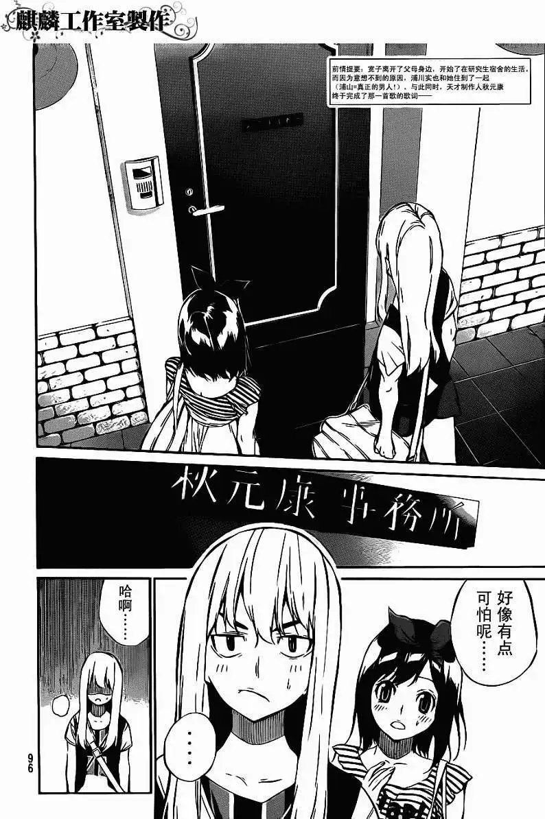 第50回